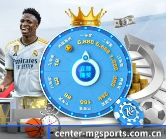 www.center-mgsports.com.cn APP 深度功能