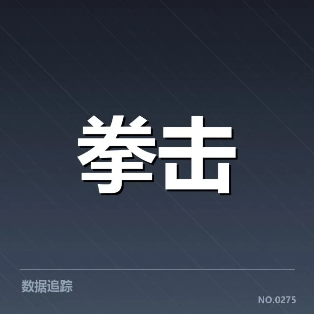 运动科学与恢复手段背后，运动员体能提升的多重策略